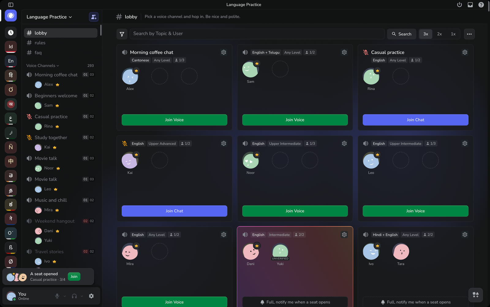 The F4T lobby with the dark chat app look: server rail, voice channels, room cards and a seat-open notice